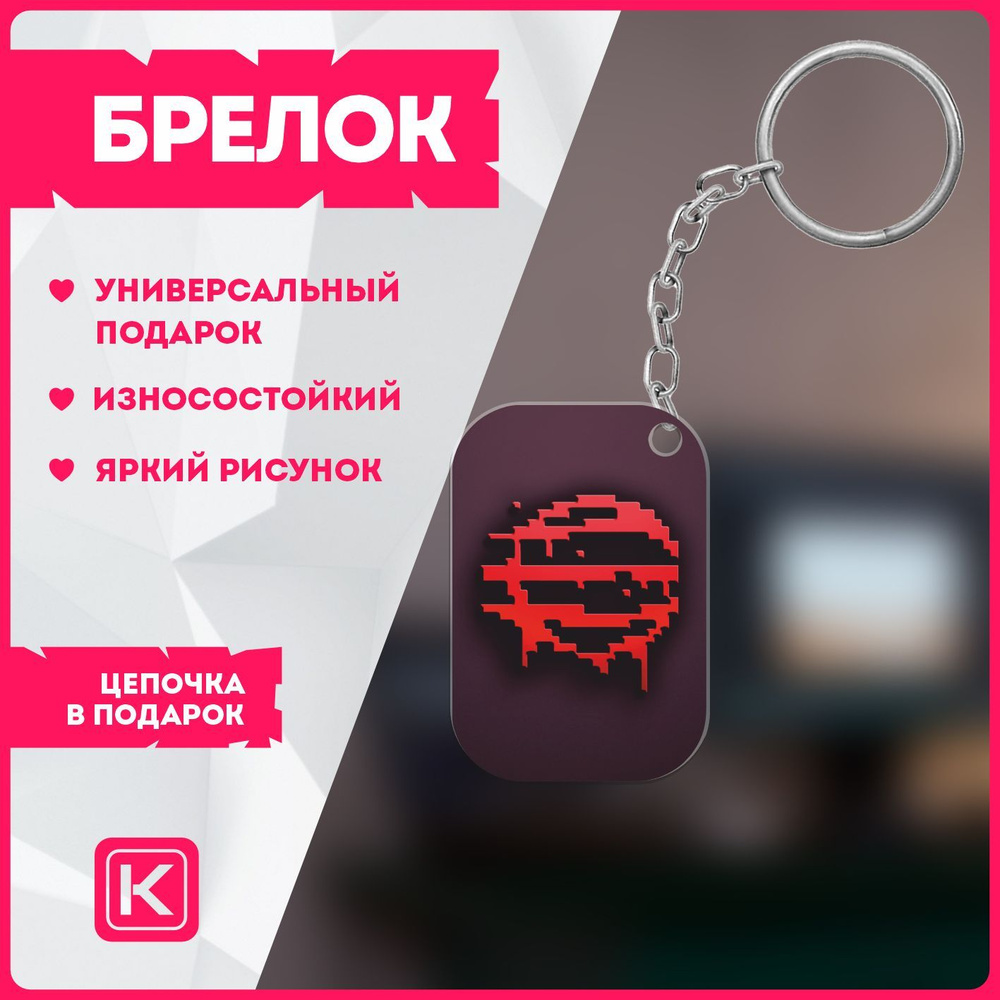 Брелок для ключей на сумку игра хотлайн майами маями Hotline Miami 3 ...