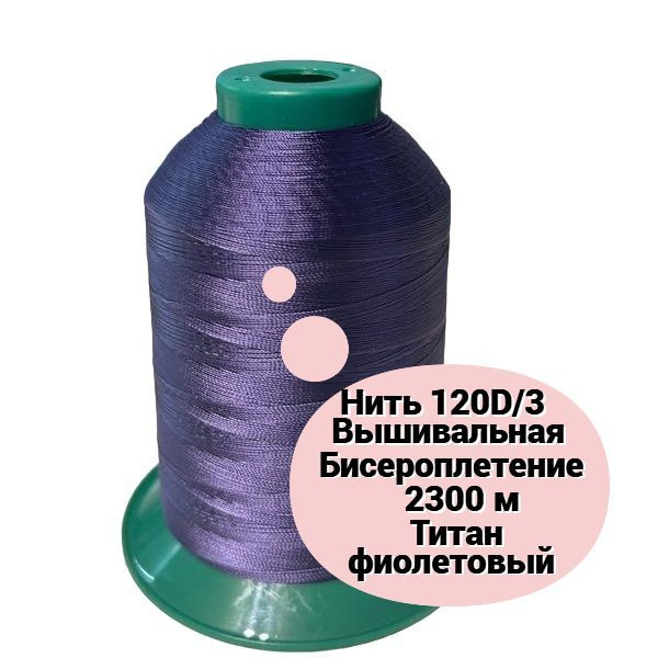 Обзор ниток для бисера, часть 2 - Нить MIYUKI Beading Thread