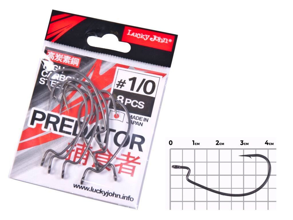 Крючки офсетные Lucky John сер. LJHP350 разм.001/0 8шт. #1