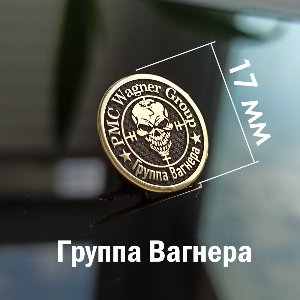 Значок #1