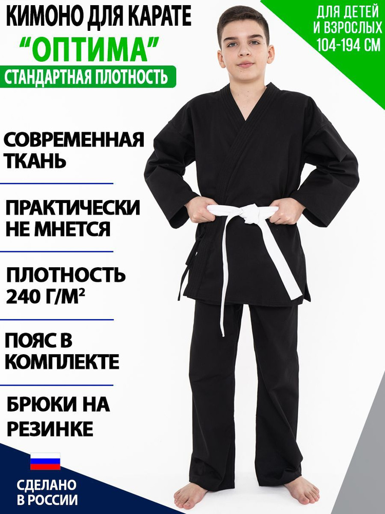 Кимоно TENGO #1