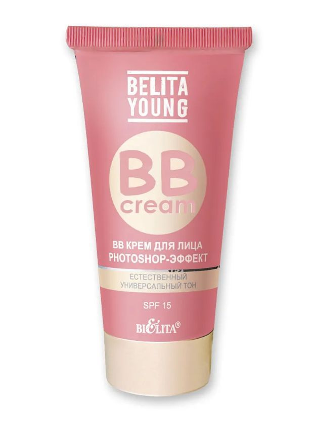 Белита BB крем для лица фотошоп-эффект Belita Young PHOTOSHOP, 30 мл ...