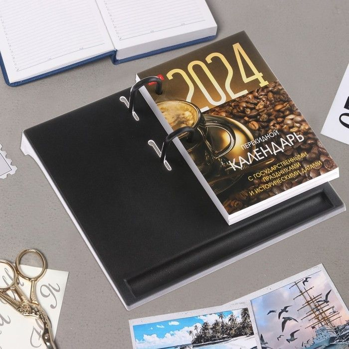 Календарь настольный перекидной "Праздники - 3" 2024, А6 - купить с ...