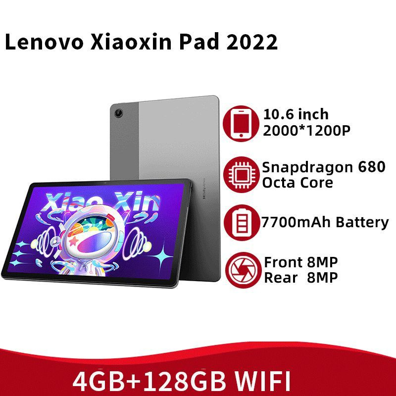 Lenovo Xiaoxin Pad 2022(TB128FU) WiFiモデル