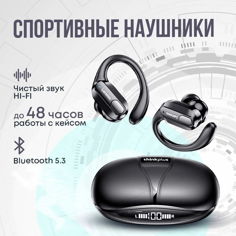 Наушники Вкладыши XT80 - купить по доступным ценам в интернет-магазине OZON  (1059143776)