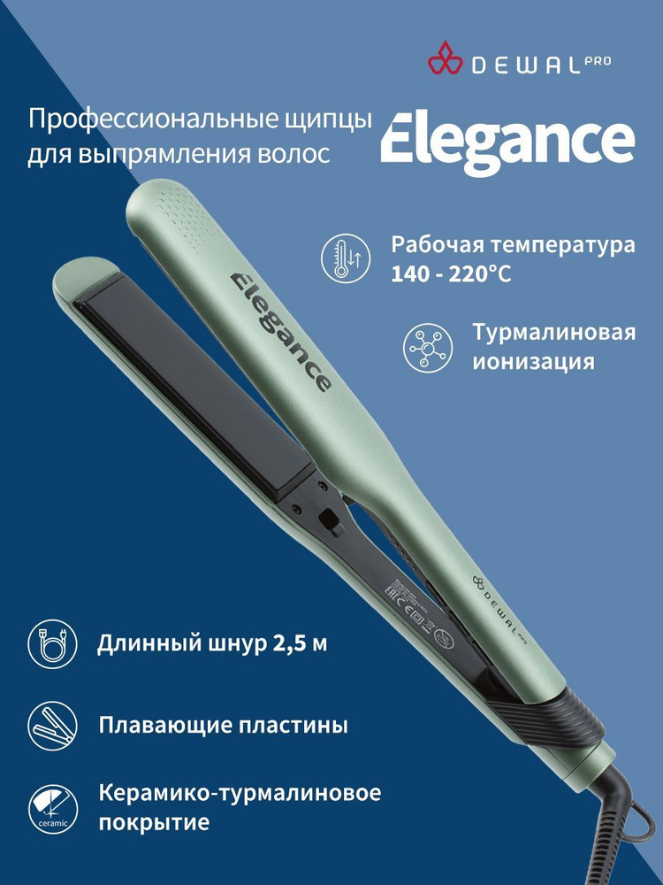 Выпрямитель, Утюжок, Щипцы для укладки волос ELEGANCE с терморегулятором, размер полотен 38*110  #1