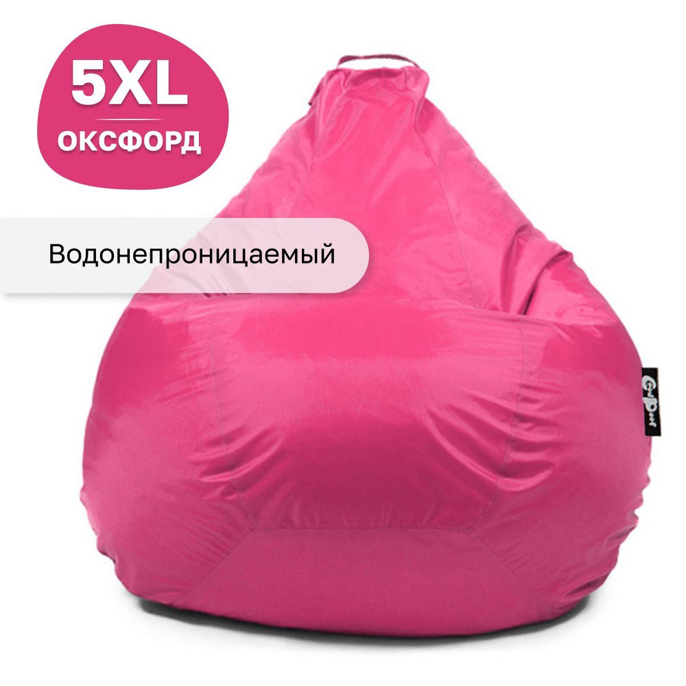 GoodPoof Кресло-мешок Груша, Оксфорд, Размер XXXXXL,розовый #1