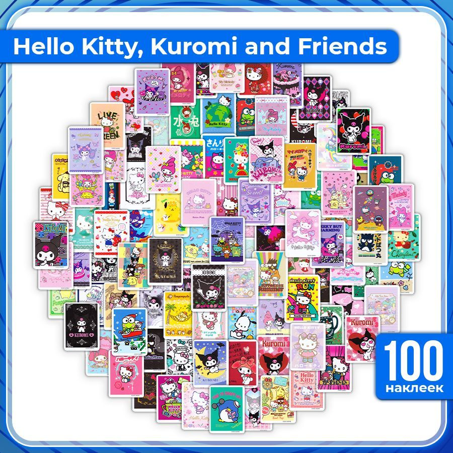 Наклейки стикеры для детей Хеллоу Китти, Hello Kitty 100 шт на телефон и  чехол, для ежедневника декоративные. Аниме. Канцелярия детская. - купить с  доставкой по выгодным ценам в интернет-магазине OZON (1149993883)