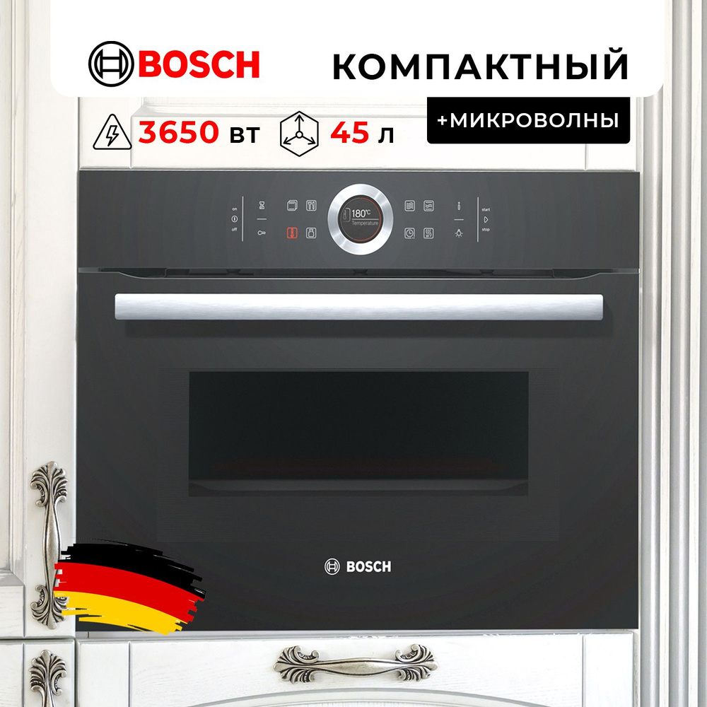 Встраиваемый электрический духовой шкаф bosch cmg633bb1