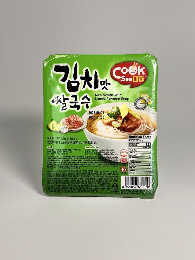 Рисовая вермишель быстрого приготовления со вкусом кимчи, Han's Korea Co., 92 г, Южная Корея  #1
