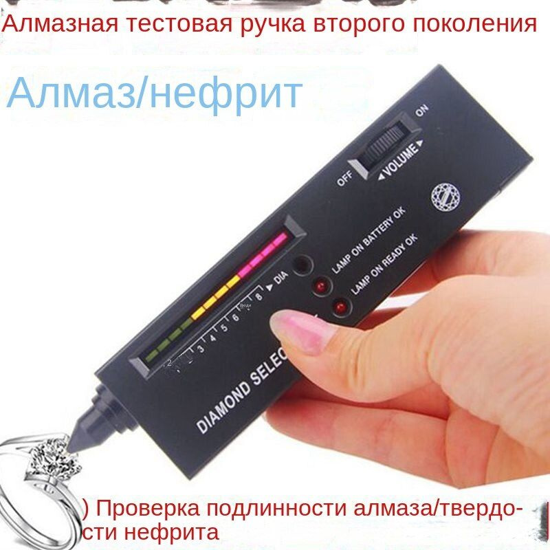 Измеритель теплопроводности - идентификационный прибор для определения ...