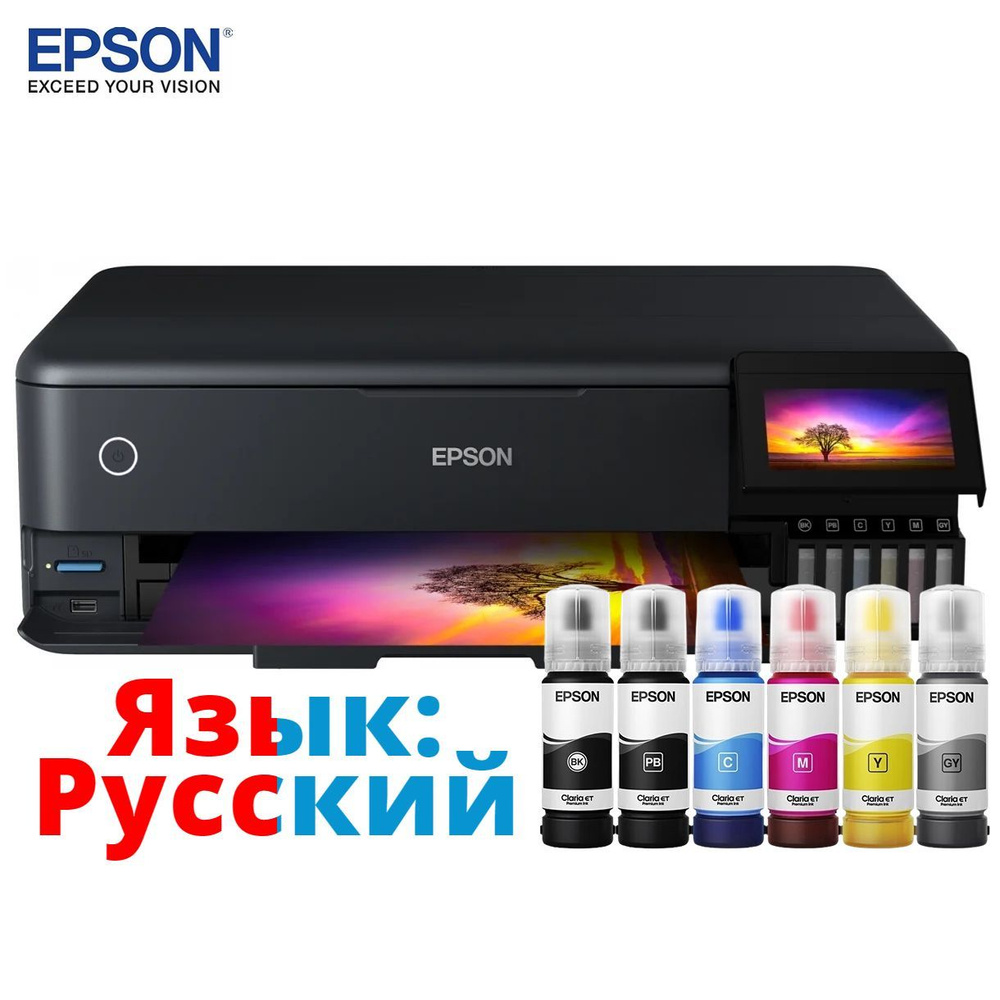 МФУ Струйное Epson L8188 купить по низкой цене в интернет магазине Ozon 1494729962 1653