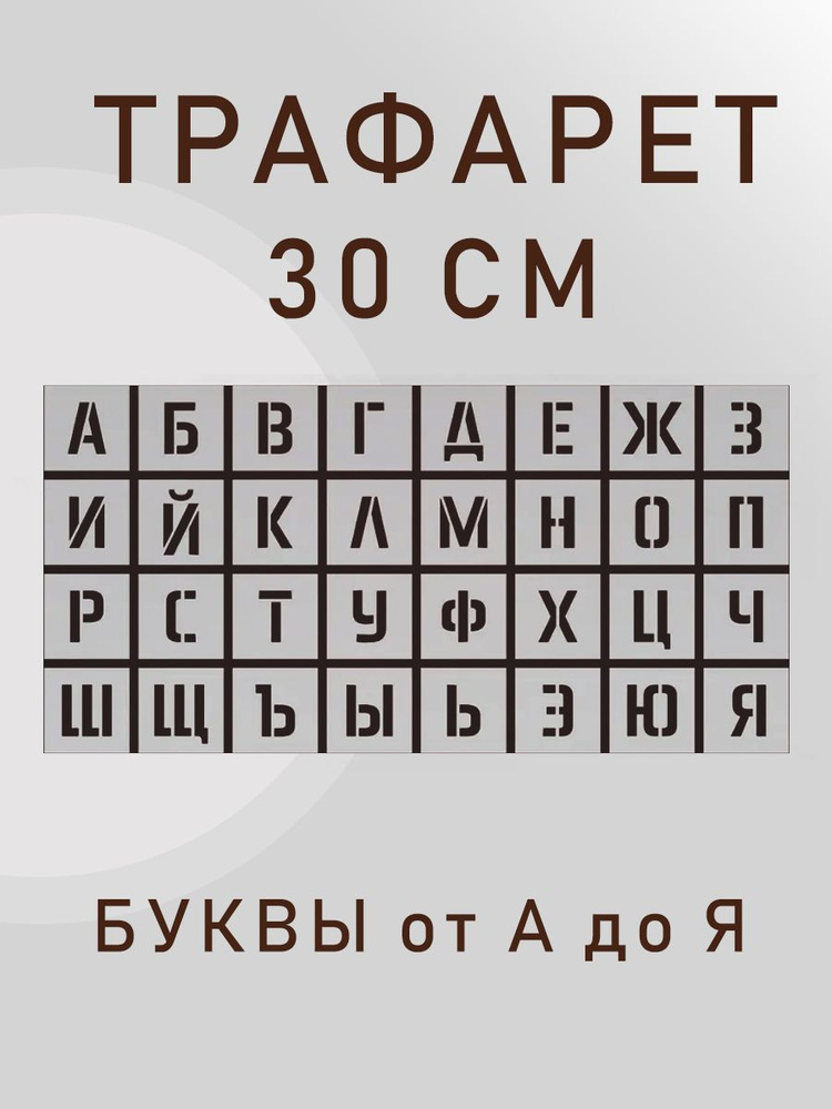 30 30