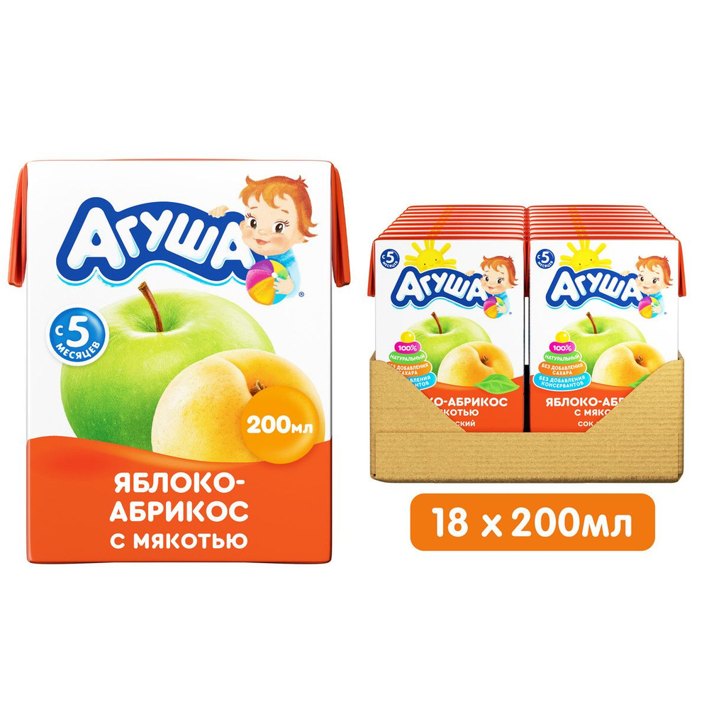 Сок для детского питания Агуша Яблоко-Абрикос с мякотью 200мл X18  #1