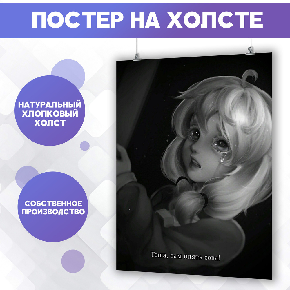 Постеры для интерьера на стену - Tiny Bunny Тини Бани Зайчик игра Оля  Петрова (4) 30х40 см