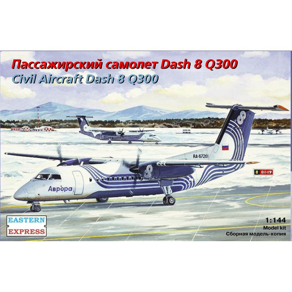 Сборная модель Пассажирский самолет Dash 8 Q300, Восточный Экспресс, 1/144  #1