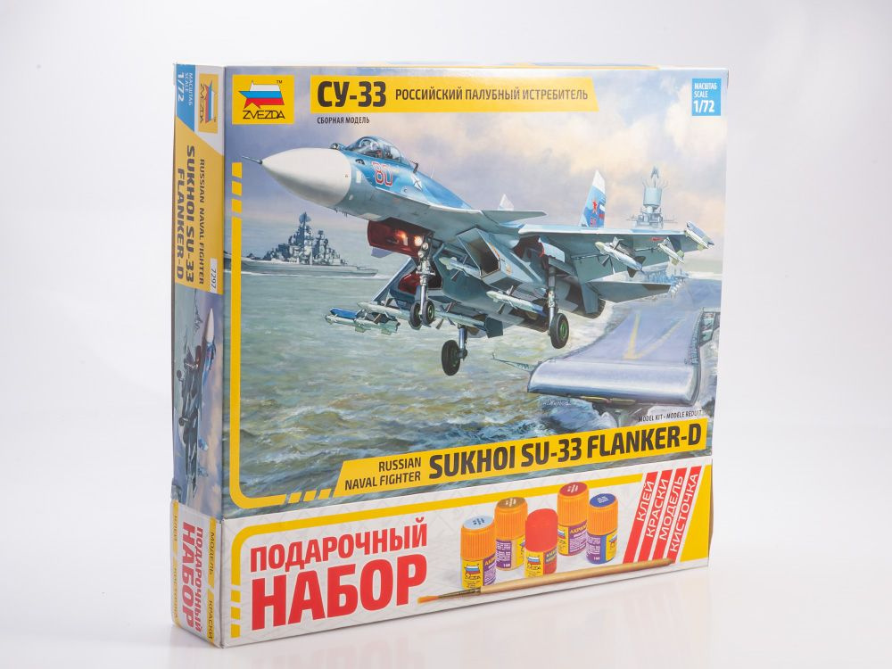 Сборная модель самолета Zvezda Российский палубный истребитель Су-33 с ...