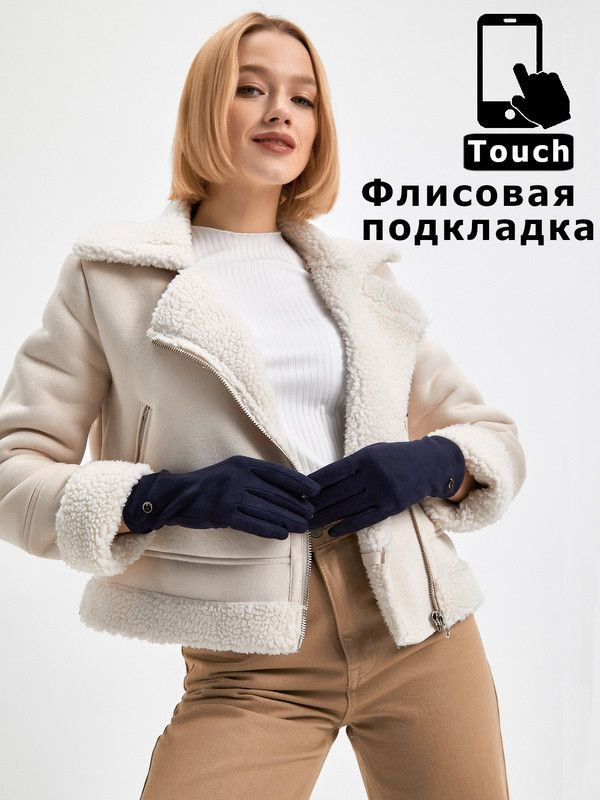 Перчатки Crown #1
