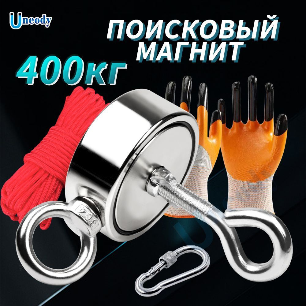 ПОИСКОВЫЙ МАГНИТ ДВУХСТОРОННИЙ D75x25mm, сила сц. 400 кг (с веревкой ...