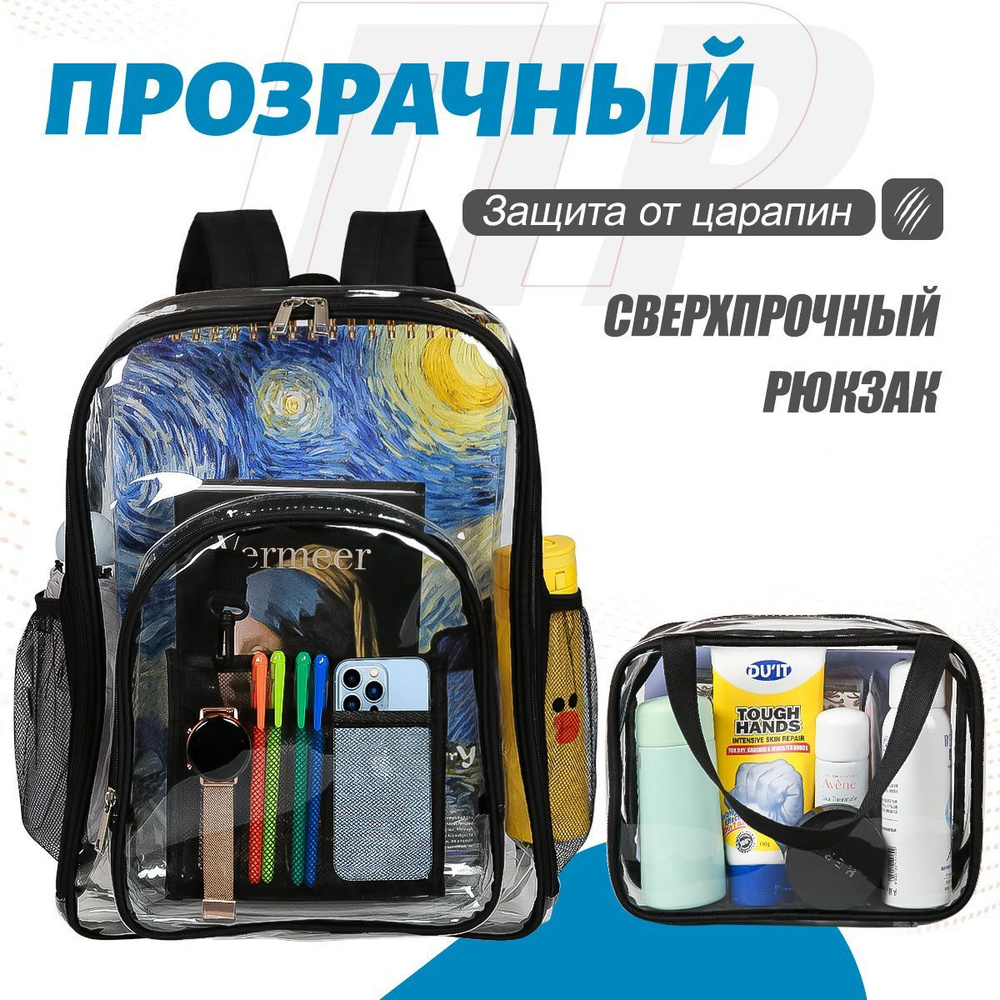 Рюкзак - купить с доставкой по выгодным ценам в интернет-магазине OZON ...