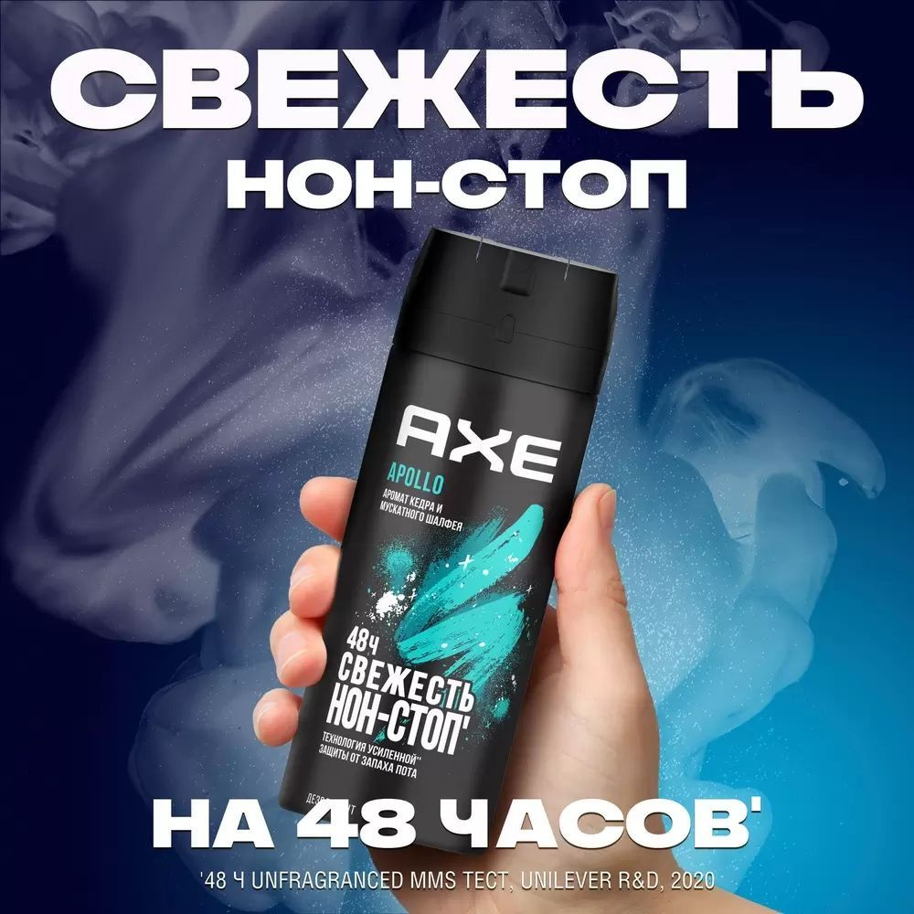 Axe Дезодорант 150 мл #1