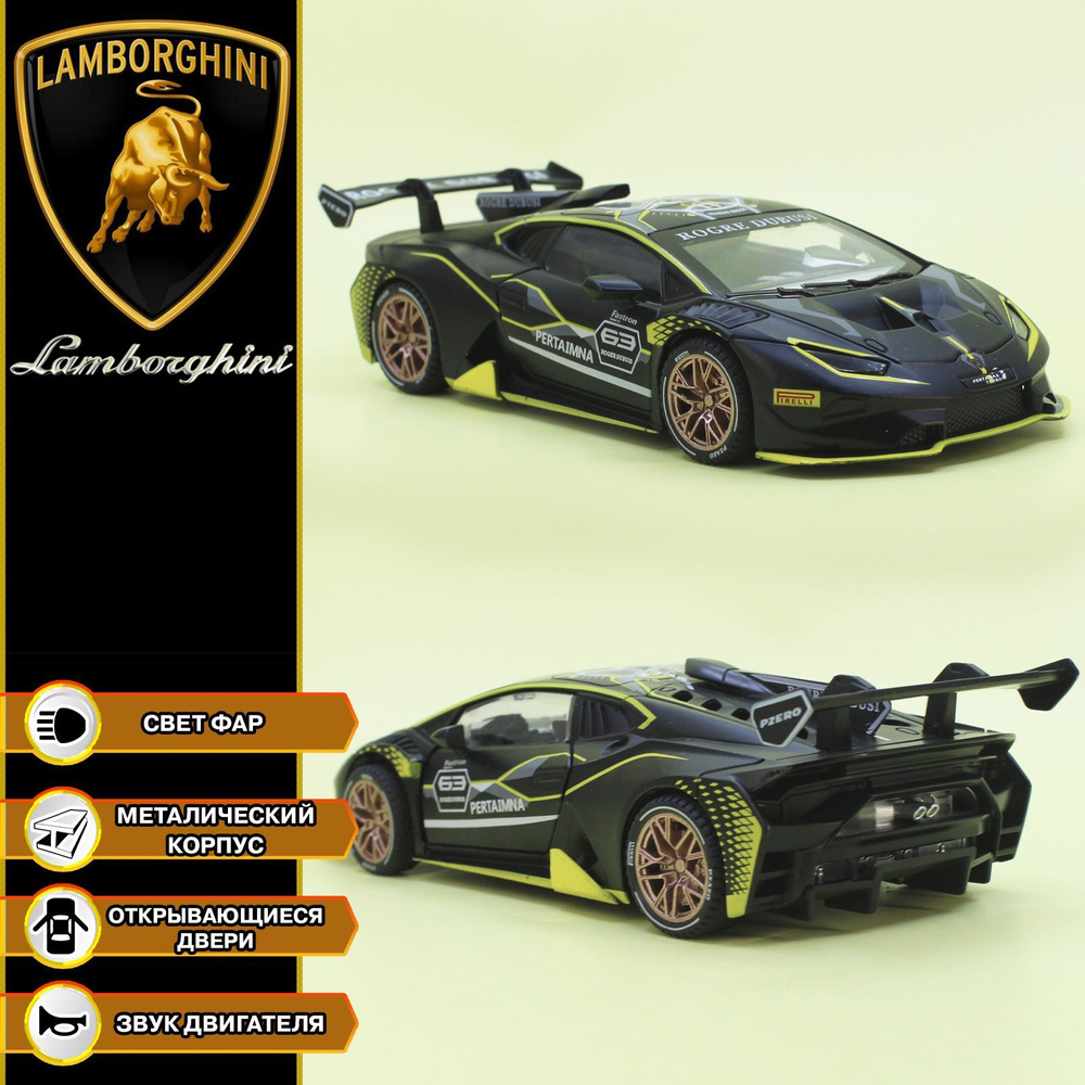 Коллекционная модель автомобиля Lamborghini. Металлическая модель  автомобиля Ламборджини. Масштаб 1:32. Черный - купить с доставкой по  выгодным ценам в интернет-магазине OZON (1168707623)