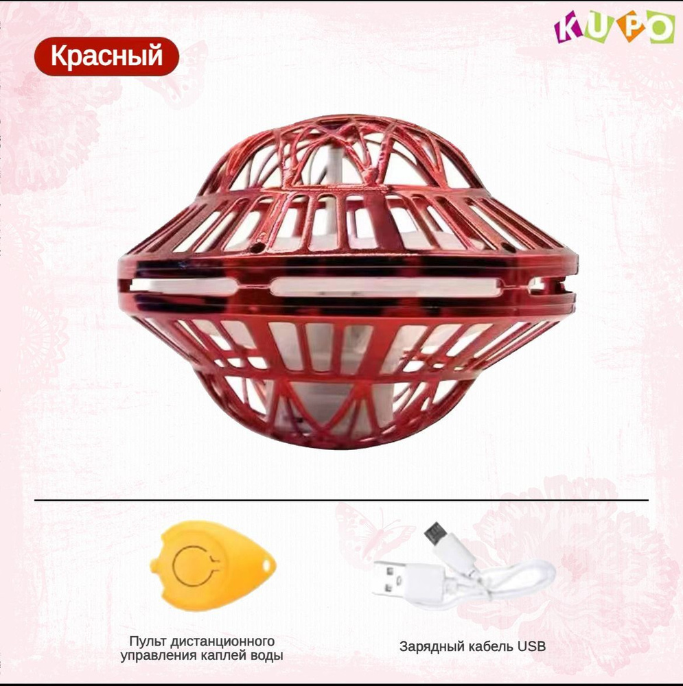 волчок,летающий гироскоп, летающий спиннер,волчки,игрушка антистресс ...