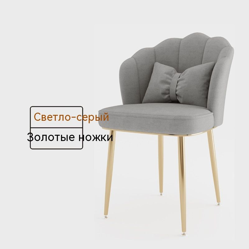 Стул #1