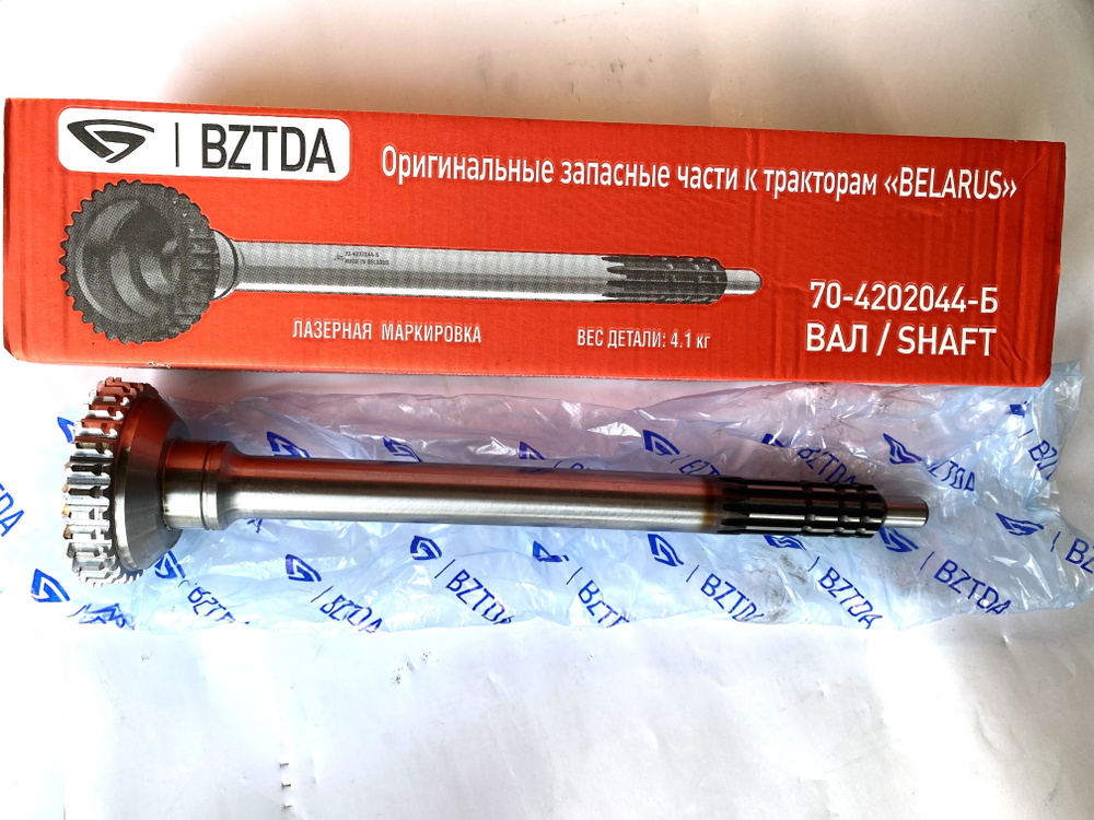 Вал привода ВОМ МТЗ-80/82, 1221, серия 900 задний с шестерней (А)