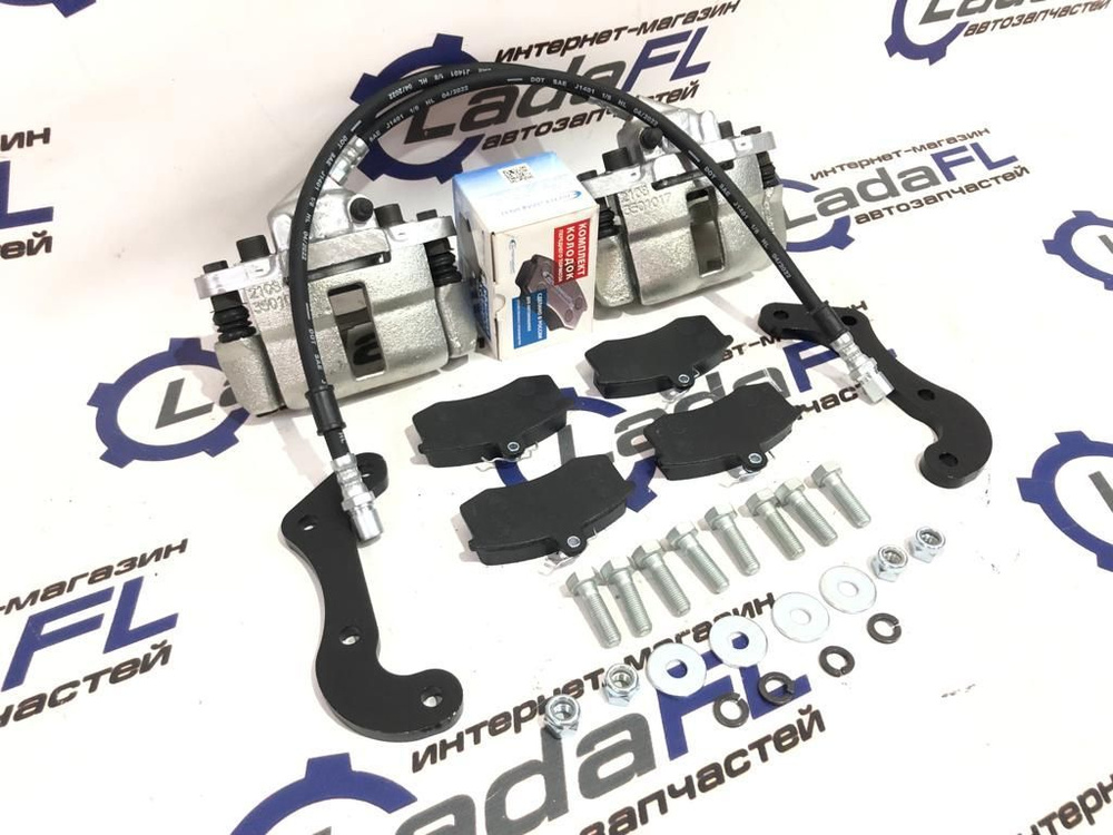 Комплект передних тормозных суппортов 2108 для Нивы, Нива-Шевроле/ ЛАДА ...