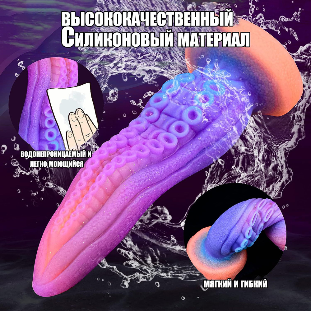 Фаллоимитатор, 25см #1