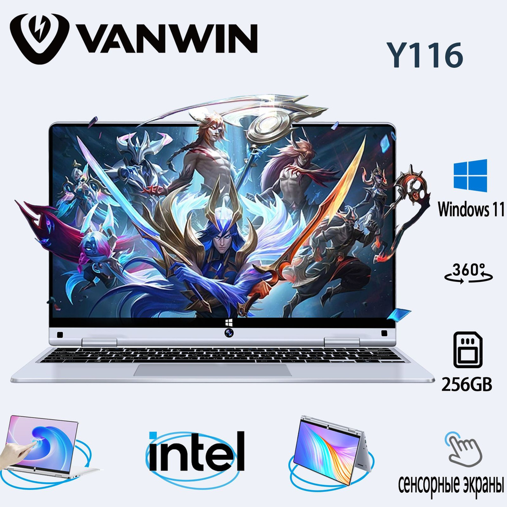 Intel uhd sale graphics 600