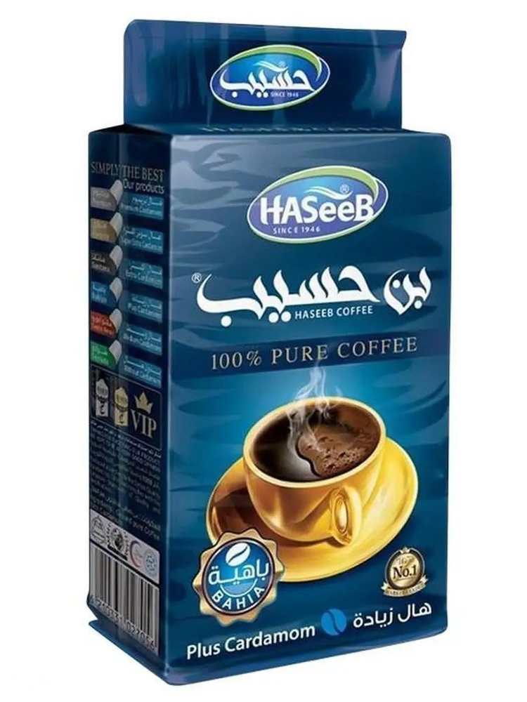 Кофе молотый с кардамоном Bahyia, содержание кардамона 20%, "HASeeb", Coffee with Plus Cardamom, 200гр. #1