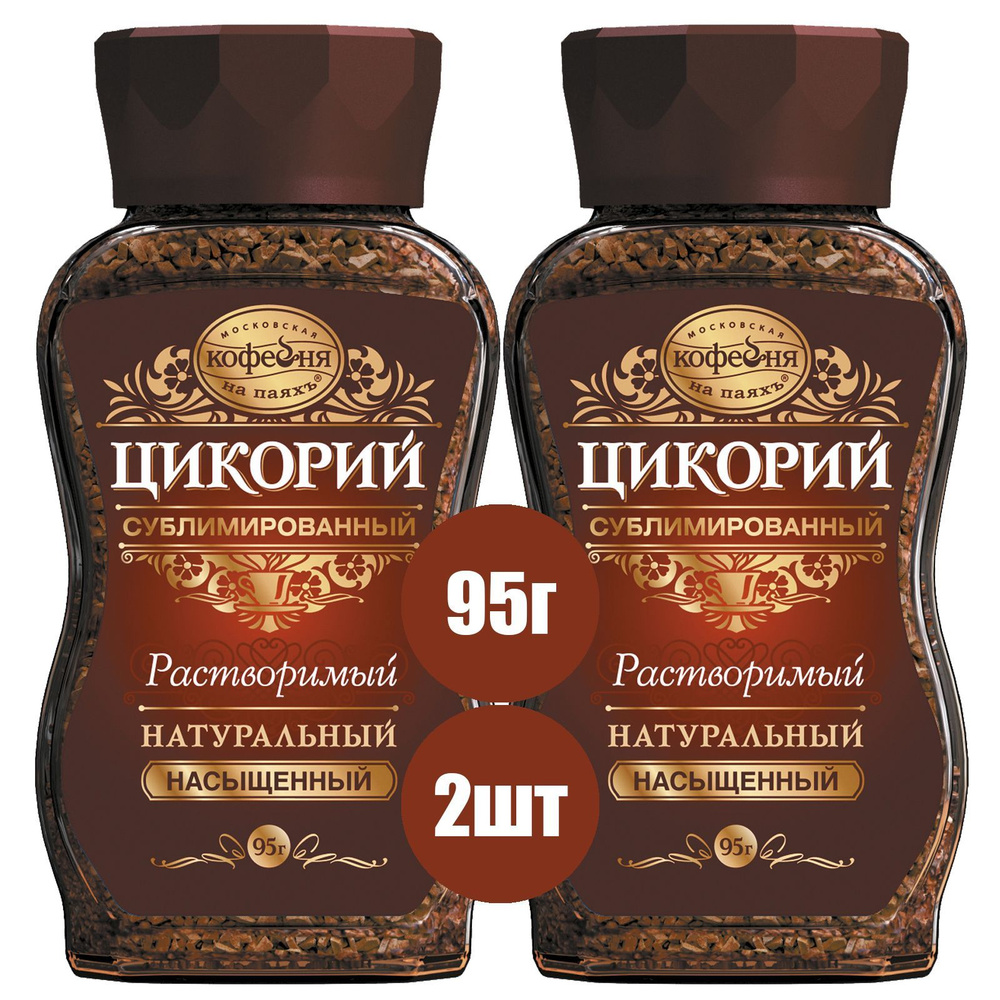 Московская кофейня на паяхъ Цикорий 95г. 2шт. #1