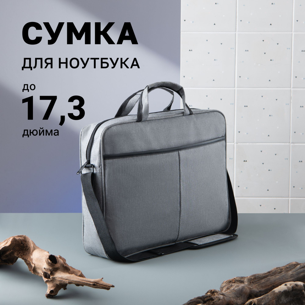 Сумки для ноутбуков: black ECO сумка для ноутбука 