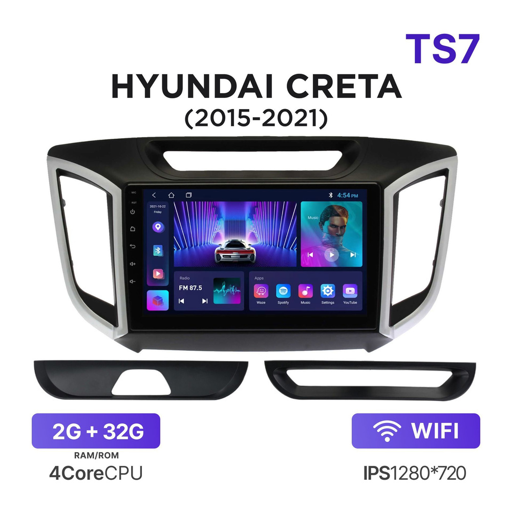 автомагнитола hyundai creta 2015-2021 android микрофон