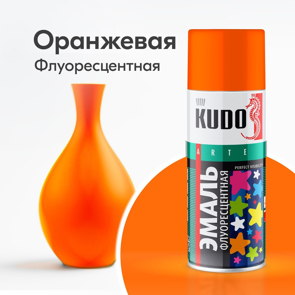 Аэрозольная краска KUDO 