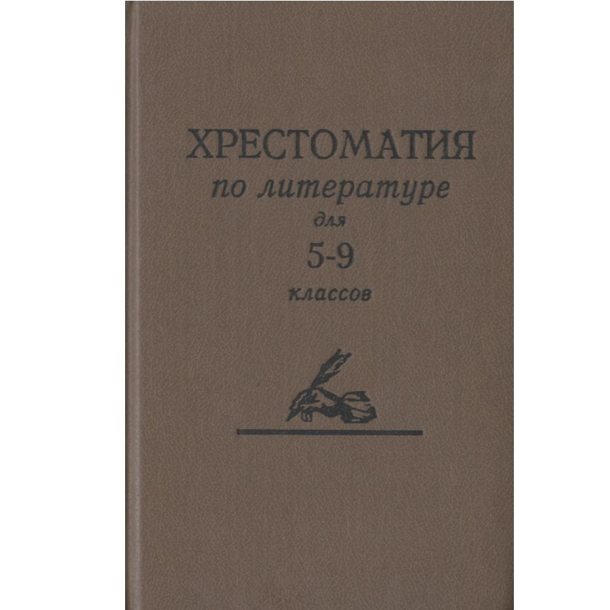 «Ночь перед Рождеством» краткое содержание повести Гоголя – читать краткий пересказ для класса