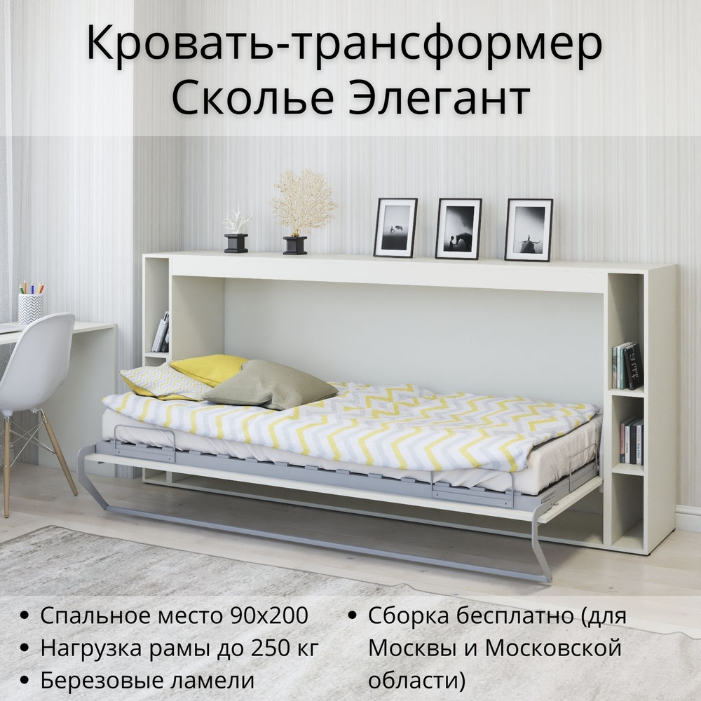 Шкафы-кровати трансформеры в Санкт-Петербурге