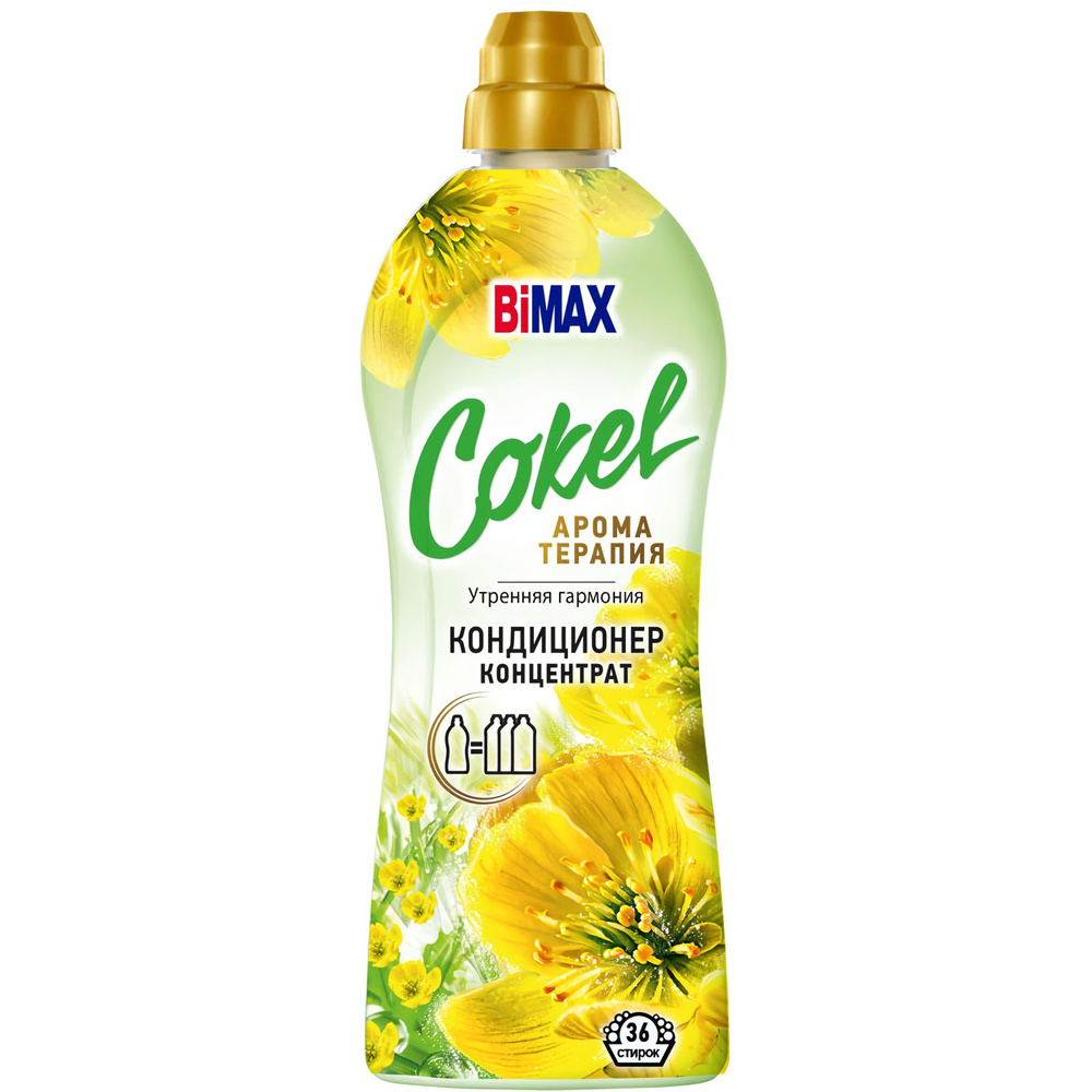 BiMax Кондиционер-ополаскиватель для белья, Утренняя гармония, 900 г ...