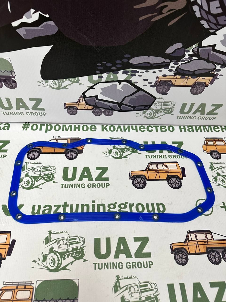 ПРОКЛАДКА ПОДДОНА ОРИГИНАЛ