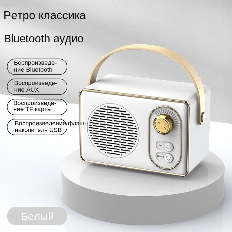 Бумбокс bluetooth купить на OZON по низкой цене (2277128799)