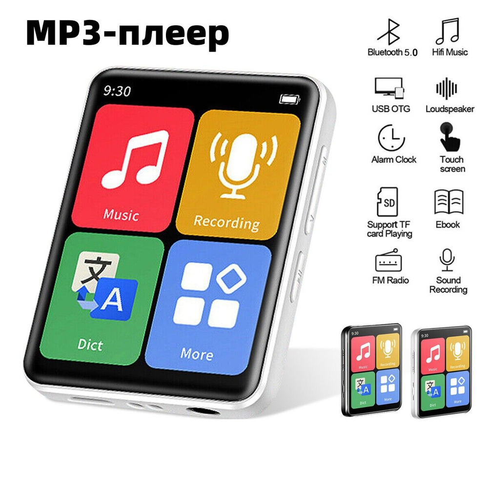 Mp3 для телефона валера (96) фото