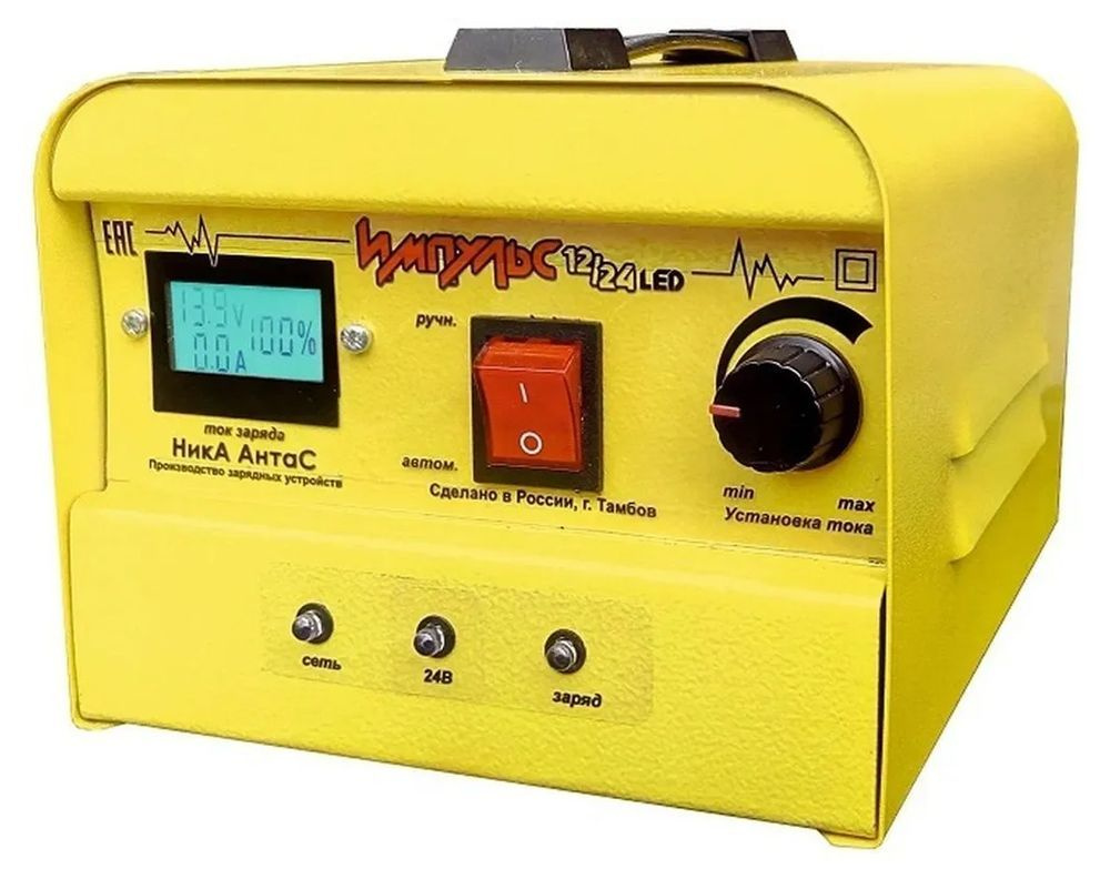 Зарядно-предпусковое устройство ЗПУ-Импульс 12/24 LED 20 А плавная ...