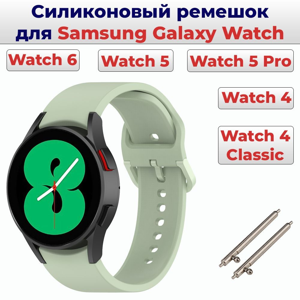 samsung watch4 pro