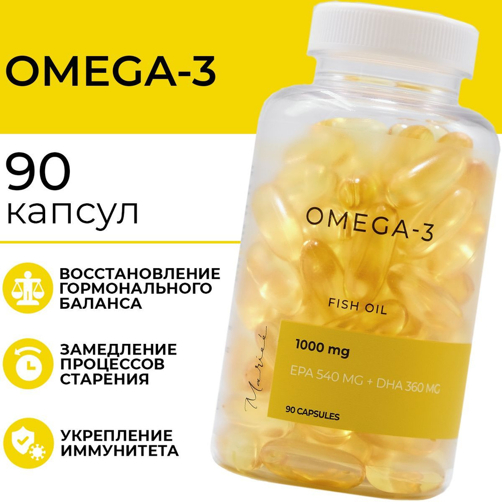 Омега 3, EPA 540 мг+DHA 360 мг, 90 капсул - купить с доставкой по ...