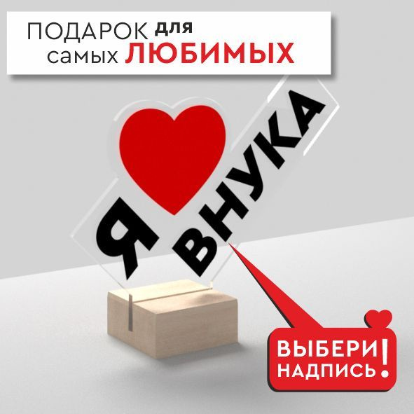 Ветеран и внуки. Открытка — Опиши мне