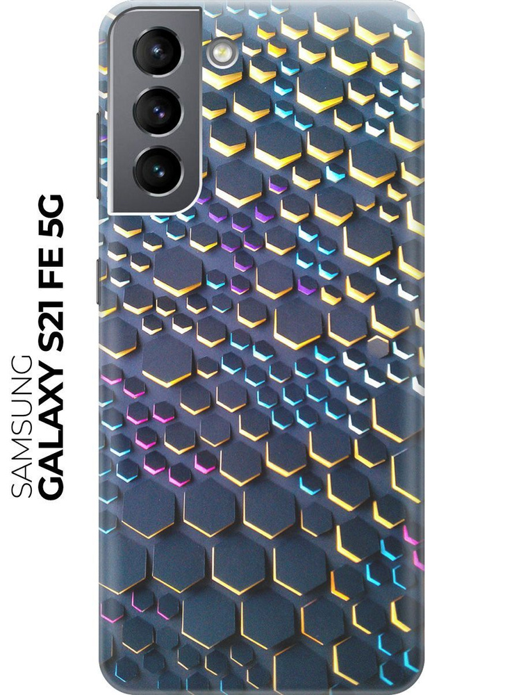 Силиконовый чехол Графитовые соты на Samsung Galaxy S21 FE 5G / Самсунг ...