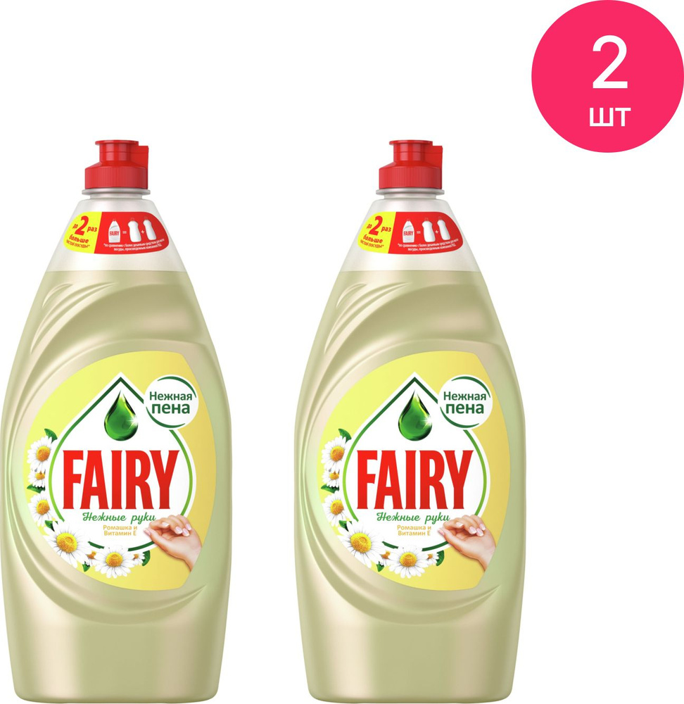 Средство для мытья посуды Fairy / Фейри Нежные руки Ромашка и витамин Е ...