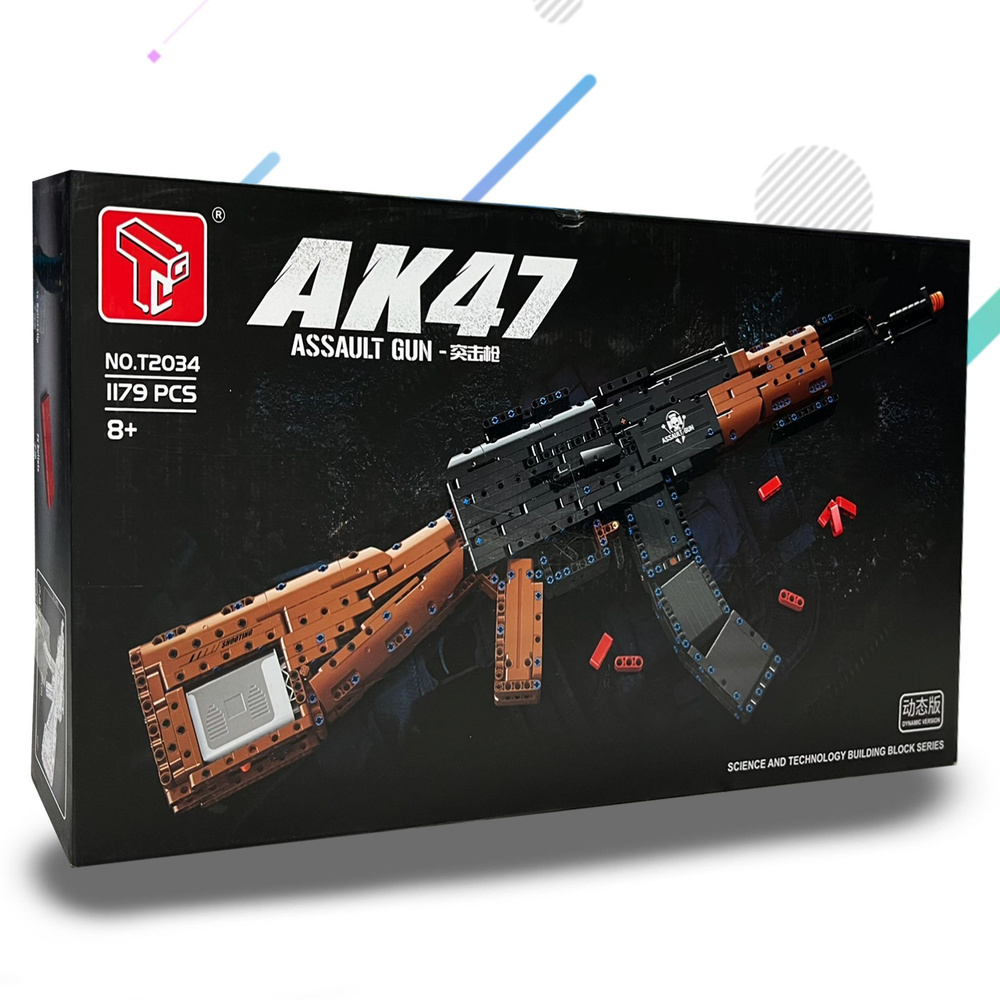 Конструктор Автомат AK47 T2034 Набор 1179 деталей, подарочный игровой набор  для детей взрослых, мальчиков и девочек - купить с доставкой по выгодным  ценам в интернет-магазине OZON (1197187224)